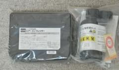 エアーコンプレッサー補充剤 修理キット 圧力計付きのサムネイル