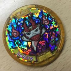 しゅらコマ 妖怪メダルのサムネイル