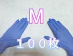 使い捨て手袋 ニトリルラテックス手袋 100枚▶のサムネイル