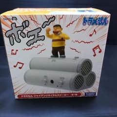 ドラえもん　ジャイアンリサイタルスピーカーのサムネイル