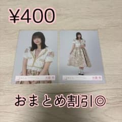 櫻坂46 生写真 大園玲 5th tour2025Addiction ライブ衣装 - メルカリ