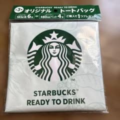 スターバックス オリジナルトートバッグ 新品未開封のサムネイル