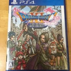 ドラゴンクエストXI 過ぎ去りし時を求めてのサムネイル