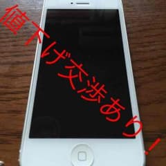 iPhone5本体値下げ交渉あり！！のサムネイル