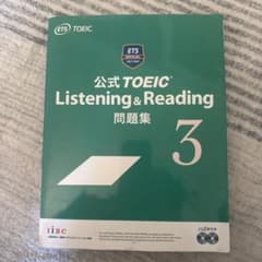 公式TOEIC Listening&Reading 問題集 3のサムネイル