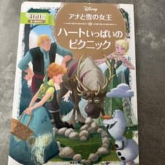 まゆぴろ様 リクエスト 5点 まとめ商品のサムネイル