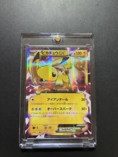 ピカチュウEX RR CP2 伝説キラコレクション 008/027 - メルカリ