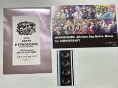 ヒプマイ　ヒプムビ　来場者特典　第16弾　神宮寺寂雷　天国獄　コマフィルムのサムネイル