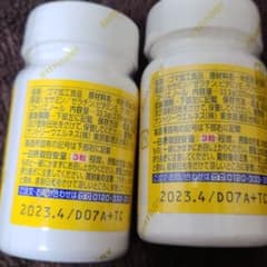 サントリー　セサミンEX　オリザプラス2個セットのサムネイル
