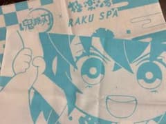 鬼滅の刃　手ぬぐい【伊之助】のサムネイル
