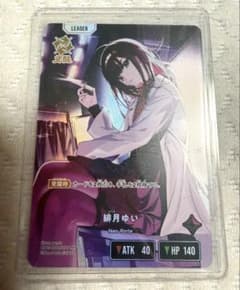 Xross Stars クロスタ 緋月ゆい LRP 1枚 - メルカリ
