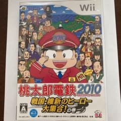 桃太郎電鉄2010 戦国・維新のヒーロー大集合!の巻のサムネイル