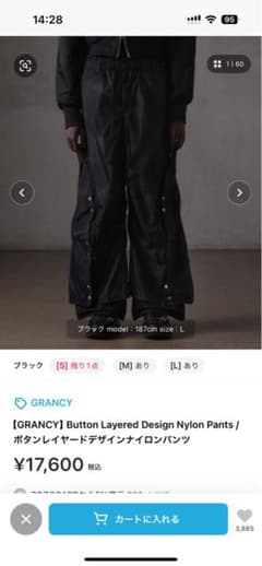 Button Layered Design Nylon Pants - メルカリ