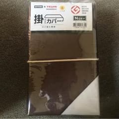 ニトリ掛け布団カバー シングル 新品未使用のサムネイル