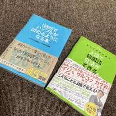 韓国語 本のサムネイル