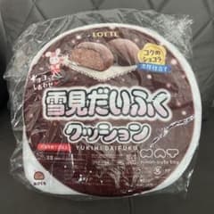 雪見だいふくクッション　ショコラのサムネイル