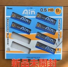 Pentel シャー芯　【240本】のサムネイル