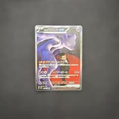 v*1様 ロケット団のミュウツーex SAR MEGA237/193 300円オ - メルカリ