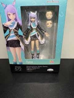 메디로마퀸 figma 말딸