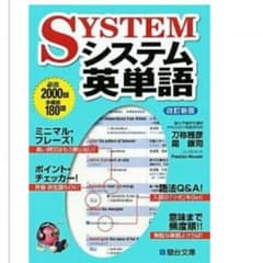 りょう様専用♡シス単のサムネイル