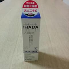 ☆IHADA プリスクリードAC☆のサムネイル