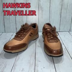 HAWKINS TRAVELLER 25cm ホーキンストラベラー ウォーキングのサムネイル
