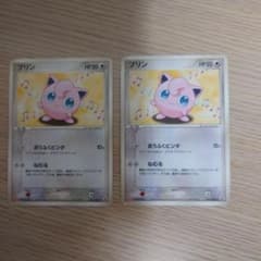 プリン2枚セット PROMO ADV-Pプロモカード 061/ADV-P - メルカリ