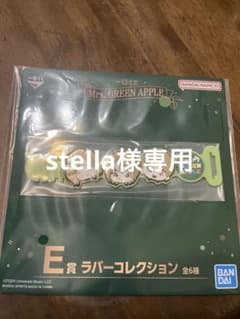 Mrs. GREEN APPLE ラバーコレクションストラップのサムネイル