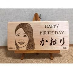 天然木に描いた似顔絵 オーダー 誕生日 プレゼントのサムネイル