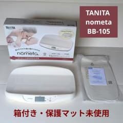 TANITA ベビースケール nometa BB-105のサムネイル