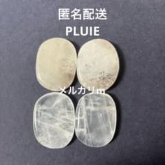 PLUIE プール クウォーツ ディスプレイ ストーン 置物 PLUIE プール クウォーツ ディスプレイ ストーン 置物 - メルカリ
