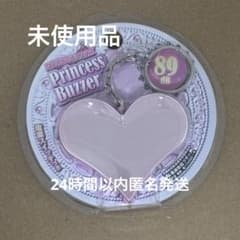 夕*空様 Asmix Princess Buzzer 防犯ブザー ピンクのサムネイル
