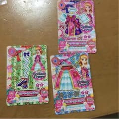 あー様専用です☆のサムネイル