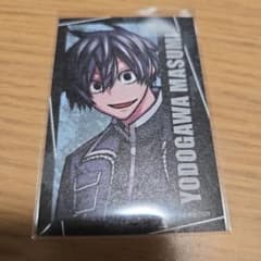 桃源暗鬼 コミケ C107 キャラカード 淀川真澄 - メルカリ