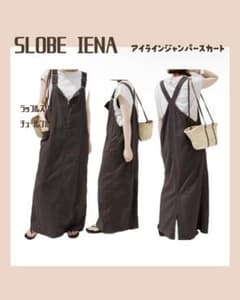 SLOBE IENA アイラインジャンパースカートのサムネイル