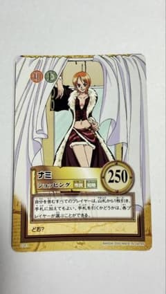 ワンピース カードダス ハイパーバトル ナミ ショッピング C261 2000年のサムネイル