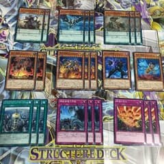 怪獣デッキ パーツ 遊戯王のサムネイル