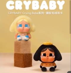 2点セットPOPMARTCRYBABYCrying Babeぬいぐるみマスコット POPMARTCRYBABYCrying Babeぬいぐるみマスコット 上海限定 - メルカリ