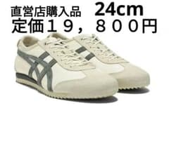 オニツカタイガー メキシコ 66 SD VIN 24cm 未使用 アシックス オニツカタイガー メキシコ 66 SD VIN 24cm 未使用 アシックス - メルカリ