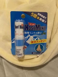 素数 NOSE MINTのサムネイル