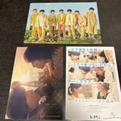 なにわ男子 クリアファイル 映画フライヤー セットのサムネイル