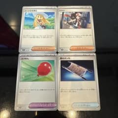 ☺︎リーリエの決心トウコふうせん夜のタンカ メガドリームex☺︎