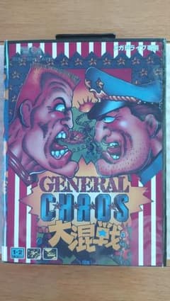 メガドライブ MD 北米版 GENERAL CHAOS 大混戦系 - メルカリ