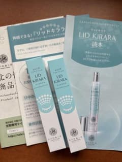 新品未開封】北の快適工房 リキッドキララ 2本セット - メルカリ
