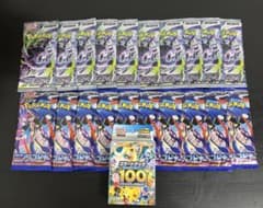 m*4様 【未サーチ】スタートデッキ100＆ニンジャスピナー・アビスアイ