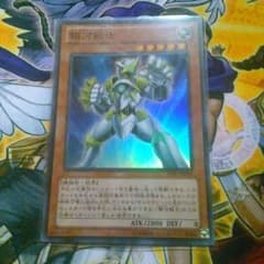 銀河戦士✩美品✩のサムネイル