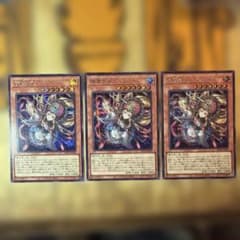 遊戯王 精霊世妃ドリアード シークレット3枚 シク BETB - メルカリ