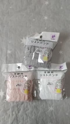 ☆鎖夜-saya-☽・:*プロフィール確認様専用 洗顔用 リストバンド  ☆のサムネイル
