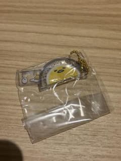 平成レトロミニ定規&分度器 キーホルダー サンリオ ぐでたまのサムネイル