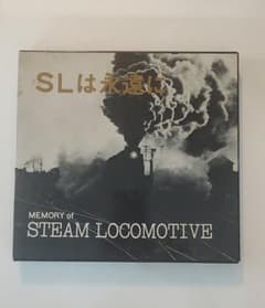 SLは永遠に 写真集 - メルカリ